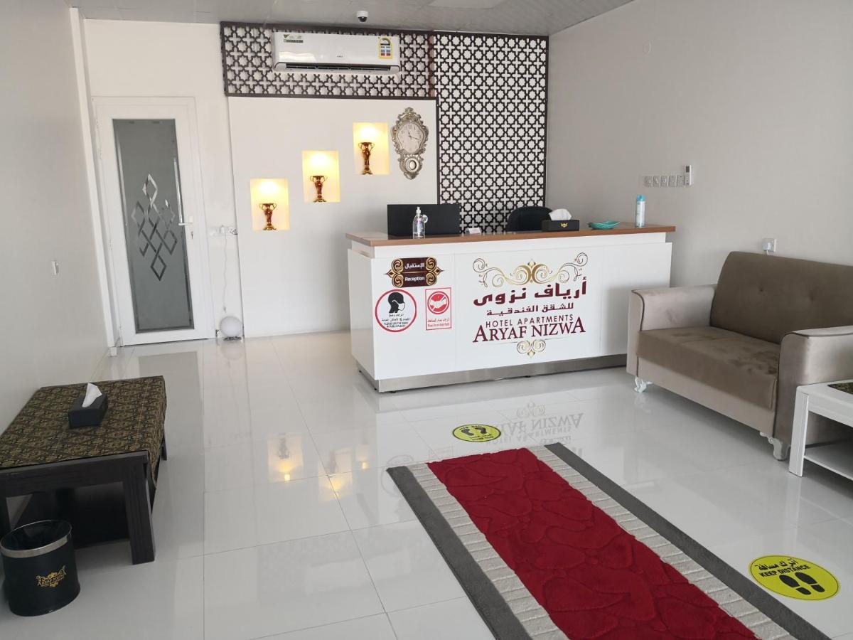 Aryaf Nizwa Hotel Apartments 外观 照片