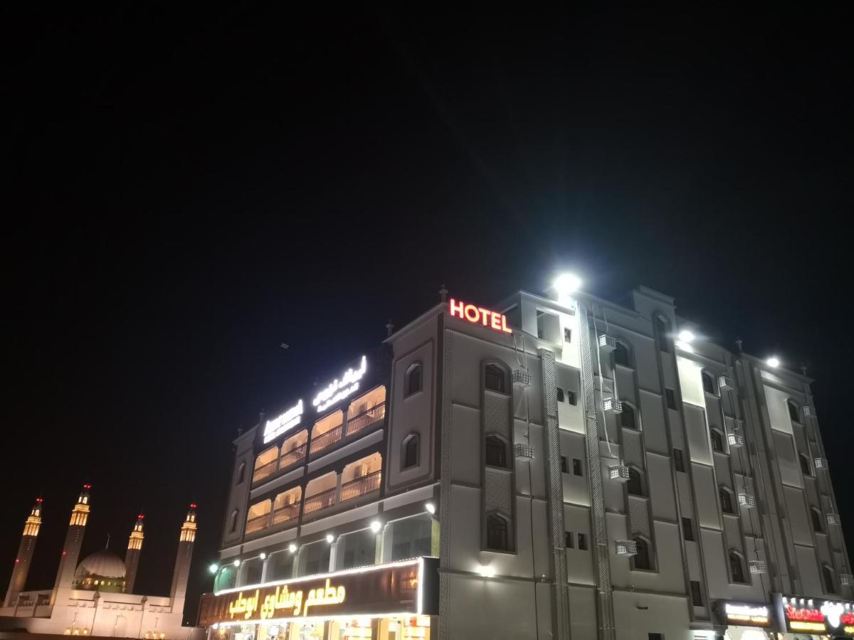 Aryaf Nizwa Hotel Apartments 外观 照片